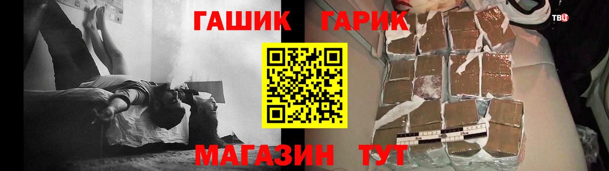 ГАШ индика сатива  Вход с VPN  Бердск  Гашиш AMNESIA HAZE 