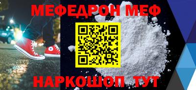 синтетический гашиш Пугачёв