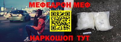 синтетический гашиш Пугачёв