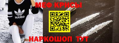 стафф Пыть-Ях