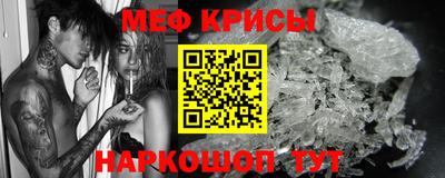 стафф Пыть-Ях