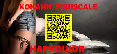 синтетический гашиш Пугачёв