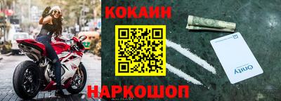 синтетический гашиш Пугачёв