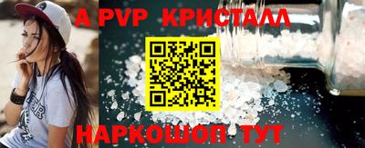 синтетический гашиш Пугачёв