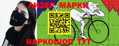 синтетический гашиш Пугачёв