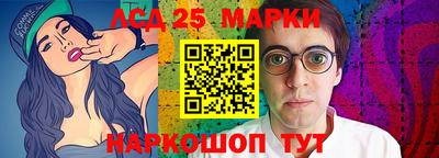 синтетический гашиш Пугачёв