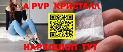 стафф Пыть-Ях
