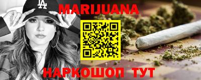 стафф Пыть-Ях