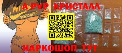 синтетический гашиш Пугачёв