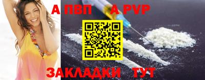 синтетический гашиш Пугачёв