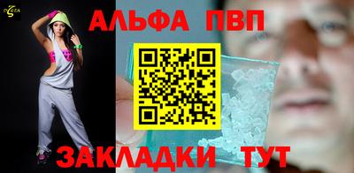 синтетический гашиш Пугачёв