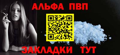 стафф Пыть-Ях
