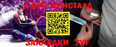 синтетический гашиш Пугачёв