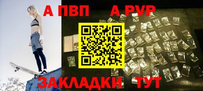 стафф Пыть-Ях