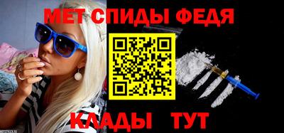 стафф Пыть-Ях