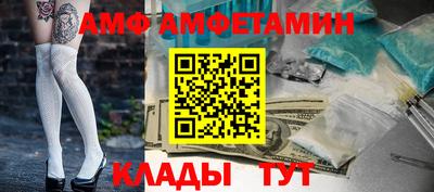 синтетический гашиш Пугачёв