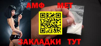 синтетический гашиш Пугачёв