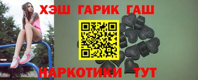синтетический гашиш Пугачёв