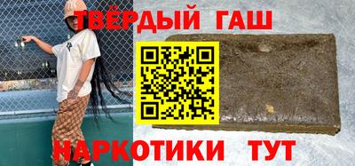 стафф Пыть-Ях