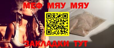стафф Пыть-Ях