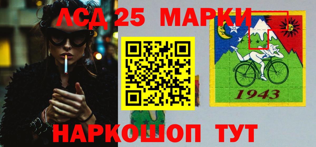 Бошки Шишки  МЕТАДОН  Вход с VPN  ГАШ  МЕФ кристаллы  Бердск  ГАШИШ 