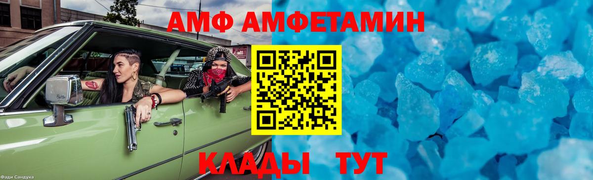 Метамфетамин кристалл  Вход с VPN  Бердск 