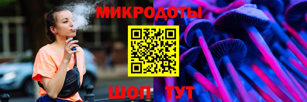 Галлюциногенные грибы Psilocybine cubensis  Вход с VPN  Бердск  Псилоцибиновые грибы мицелий 