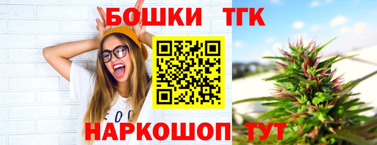 Бошки марихуана марихуана Бердск