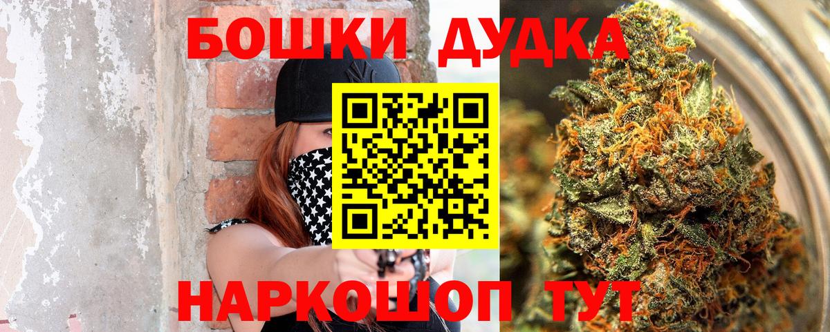  КОКАИН Бердск